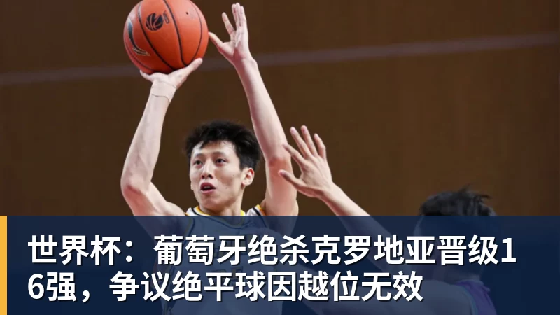 真相大白!孙颖莎、王楚钦打满7局赢球原因曝光,王曼昱打到抽筋 - 尊龙凯时-尊龙凯时(中国)
