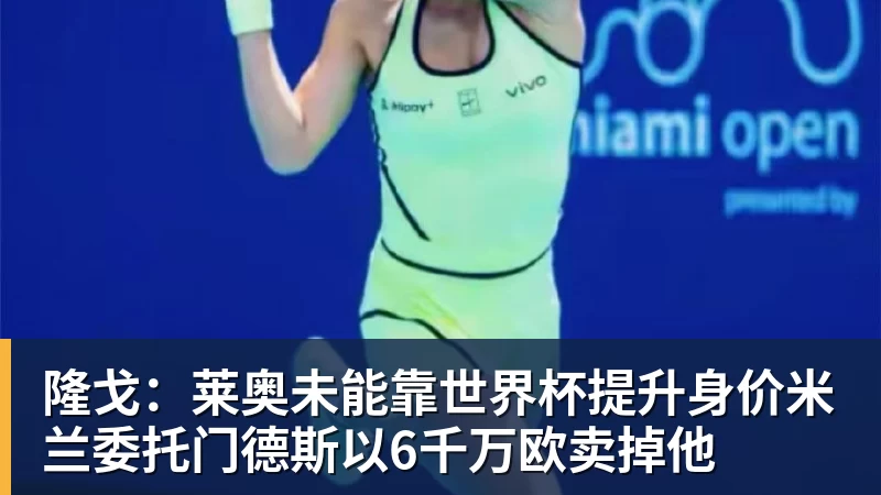 佛得角门将关注列表全是美女 老哥最爱黑皮辣妹 - 尊龙凯时-尊龙凯时(中国)