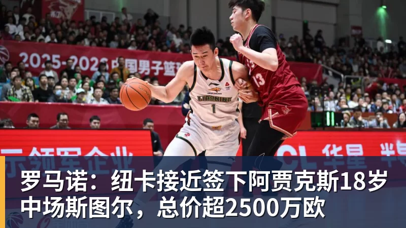 米体:孔蒂接近回归执教意大利,目标4年后重返世界杯 - 尊龙凯时-尊龙凯时(中国)