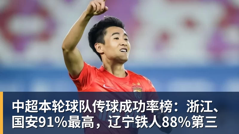 FIFA规则令英格兰束手无策,图赫尔警告墨西哥存重大隐患 - 尊龙凯时-尊龙凯时(中国)