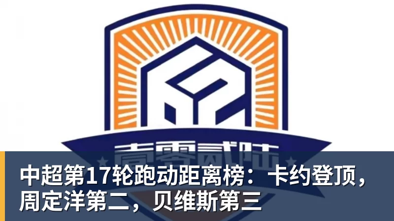 中国男乒告急!16强仅剩2人,选人引争议,王皓本该带上向鹏? - 尊龙凯时-尊龙凯时(中国)
