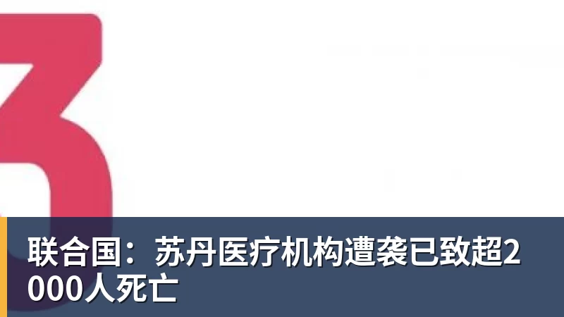 纽卡、森林前主帅休顿确诊前列腺癌,并进行了切除手术 - 尊龙凯时-尊龙凯时(中国)