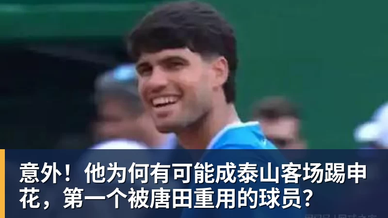 彩经前瞻:帕德博恩vs霍芬海姆,看好客队一球小胜 - 尊龙凯时-尊龙凯时(中国)