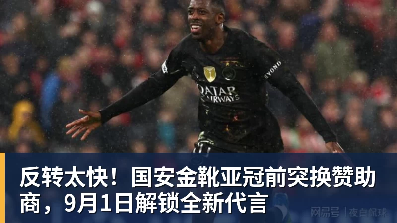 利物浦此前18次英超战樱桃14胜1平3负，不过输球都是在客场 - 尊龙凯时-尊龙凯时(中国)