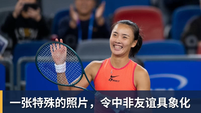 拜仁慕尼黑关注沃尔特马德,纽卡斯尔愿考虑永久报价 - 尊龙凯时-尊龙凯时(中国)