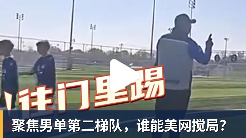 中国夫妻印尼溺亡,50多岁患癌母亲失去独子,旅行服务方人员称两人曾拒穿救生衣;遇难者手机均未能完成数据提取 - 尊龙凯时-尊龙凯时(中国)