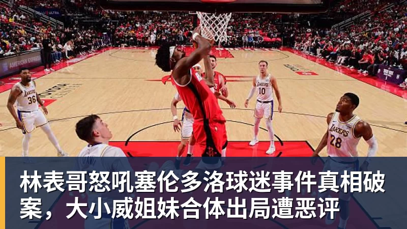 英超综合卫冕冠军阿森纳遭本赛季联赛首败 - 尊龙凯时-尊龙凯时(中国)