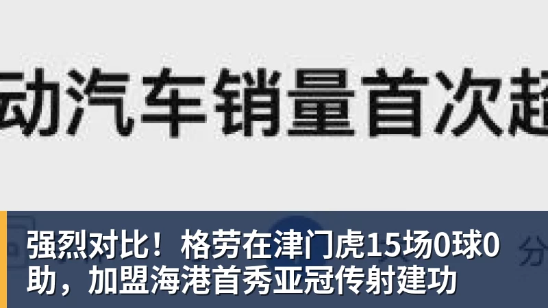 41岁C罗:我肯定会打进1000球才退役 有媒体想杀我但根本没法做到 - 尊龙凯时-尊龙凯时(中国)