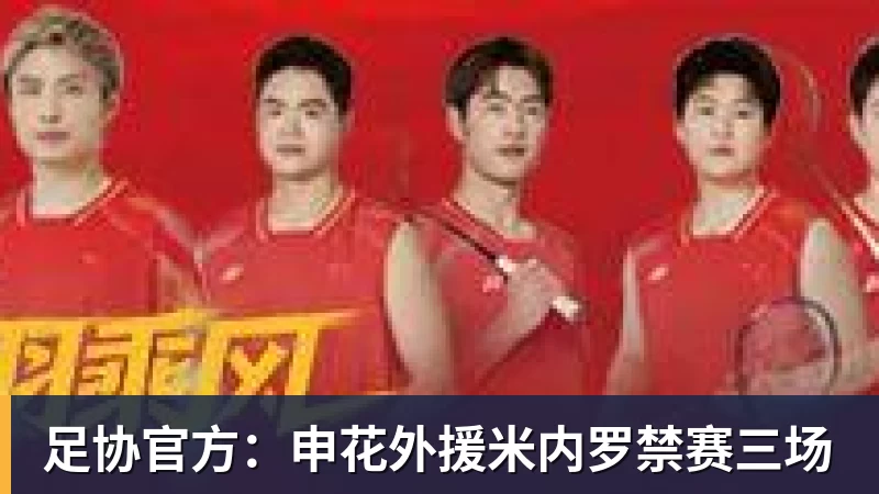 FIST车队就China GT上海站重大事故再发声:谴责组委会缺乏担当 - 尊龙凯时-尊龙凯时(中国)