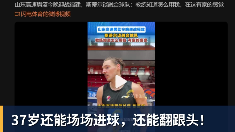 摆烂蓄力、暗藏杀机!沪鲁一战沦为足协杯终极博弈局 - 尊龙凯时-尊龙凯时(中国)