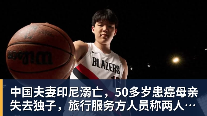 阿斯拉尼转投阿布扎比半岛!OD国米获200万欧租借费+超500万欧买断 - 尊龙凯时-尊龙凯时(中国)