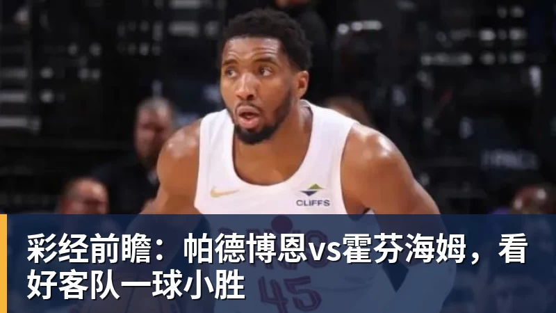 英超综合卫冕冠军阿森纳遭本赛季联赛首败 - 尊龙凯时-尊龙凯时(中国)