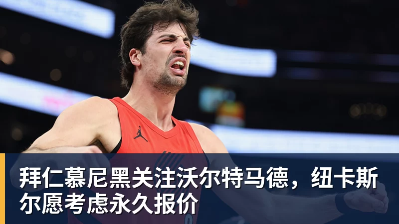 广场即赛场!中国田径街头巡回赛广州站女子跳高胡麟鹏登顶 - 尊龙凯时-尊龙凯时(中国)