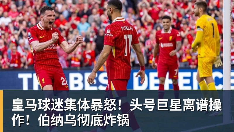 少年齐聚杨浦绿茵,足球架起山海交流之桥 - 尊龙凯时-尊龙凯时(中国)