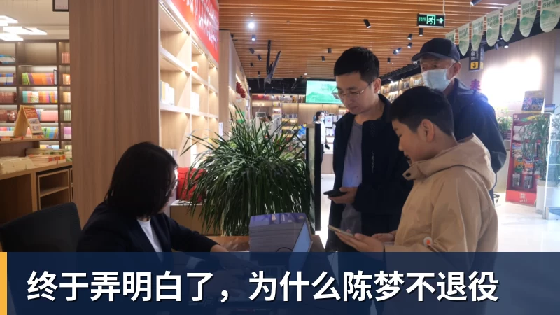 终于弄明白了,为什么陈梦不退役