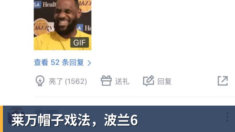 莱万帽子戏法，波兰6